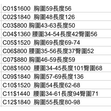 ★必需加預購券購買★韓國東大門女裝Marigold直播★可搭配8/23直播介紹再下單★下單後備註顏色尺寸