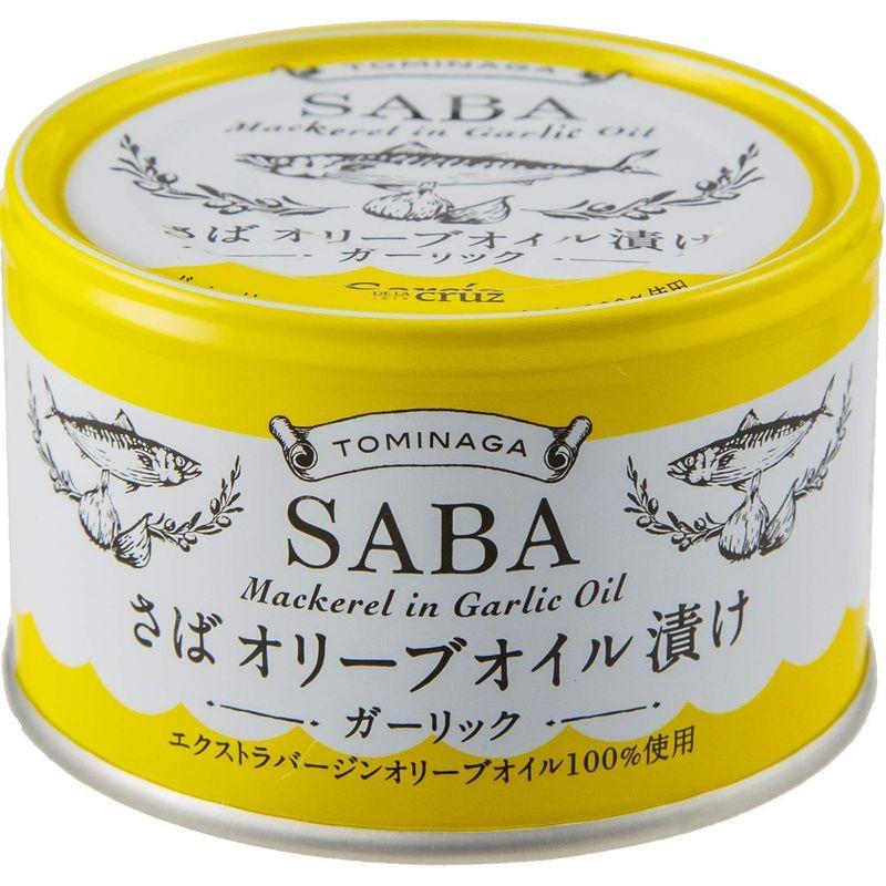 TOMINAGA さばオリーブオイル漬け ガーリック 缶詰 150g×1箱24缶