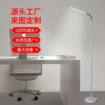 落地學習臺燈LED兒童護眼鋼琴學習燈美甲燈客廳臥室閱讀落地臺燈