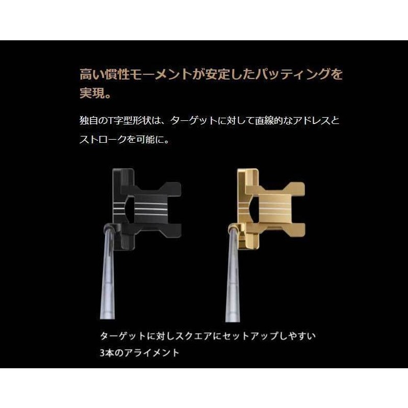 土日だけよ〜！本間ゴルフ ベレス パター P308 2層メッキ＋黒IP仕上げ ARMRQ-M 3S カーボン HONMA BERES-PUTTER  2021年モデル アーマック 【受注生産】 | LINEブランドカタログ