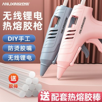 學生用DIY手工膠槍 高續航新款USB充電式無線熱熔膠槍跨境{鑫弘-工葉電器}可開發票