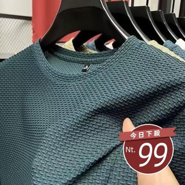 【台灣發貨】韓版寬鬆舒適紋路短袖上衣 衣服 男裝 t恤 短袖t恤 上衣【T677】