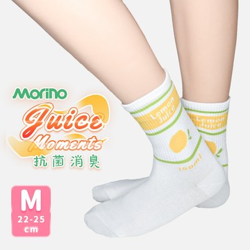MORINO 抗菌消臭造型個性女襪 台灣製造 除臭襪 中筒流行女襪 長襪/檸檬汁(MO32302) M號