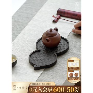 萬仟堂茶盤家用小型茶托盤精致一人干泡臺功夫茶具茶盤創意葫蘆盤