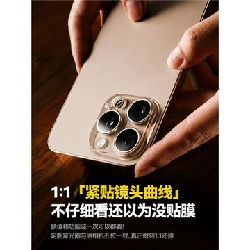淘萬通適用蘋果16Promax鏡頭膜iPhone15手機高清后攝像鏡頭14plus保護貼膜13一體全包12mini防摔17相機鋼化膜