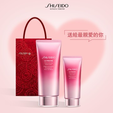 【SHISEIDO資生堂國際櫃】紅妍超導循環護手霜1+1 生日快樂!