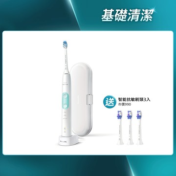 ★滿額折300再送抗敏刷頭3支★飛利浦Sonicare智能護齦音波震動牙刷(晶綠白，附旅行盒)(HX6857/20)