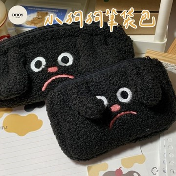 【限時特惠】小狗狗筆袋💗筆袋 可愛包包 鉛筆盒 化妝包 小包包 零錢包 收納包 文具 學生文具 錢包 小包 錢包 包包