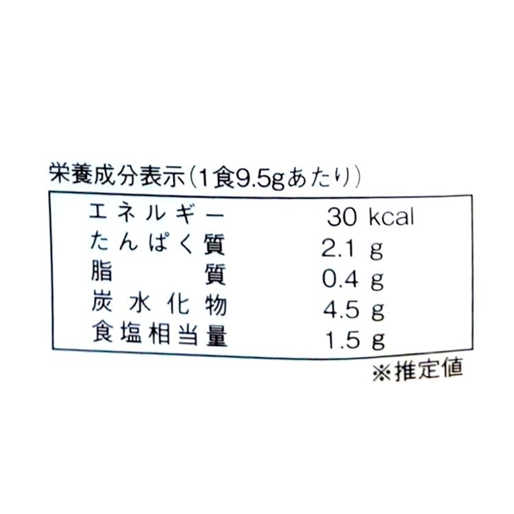 うにとかにの贅沢なインスタントみそ汁セット 送料込み商品