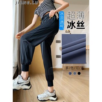 (免運)大碼冰絲速干運動褲女夏薄款寬松束腳胖mm顯瘦休閑九分小腳哈倫褲