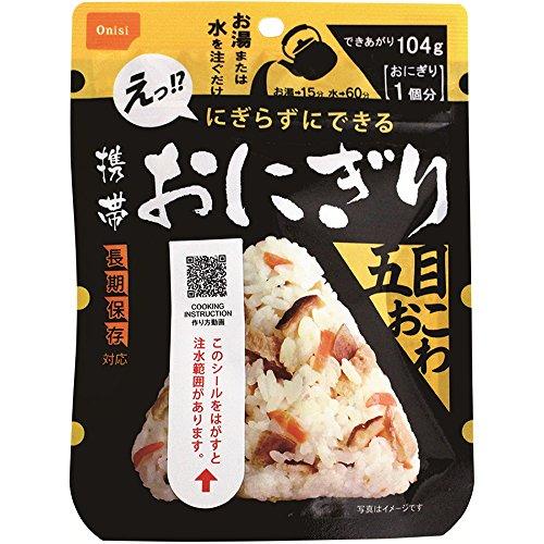 尾西食品 アルファ米 携帯おにぎり 五目おこわ 45g×15袋 (非常食・保存食)