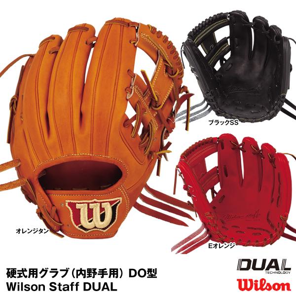 あすつく対応】ウィルソン（Wilson） WTAHWSDOH 硬式用グラブ（内野手