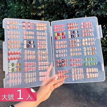 【荷生活】防塵防水透明展示美甲卡扣收納盒 大容量易整理穿戴甲展示盒-大號1入組