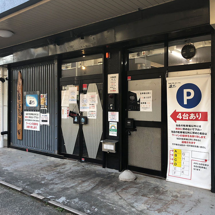 ［町田汁場しおらーめん進化］しおつけ麺わじまの水塩あえ2食入 ［町田汁場しおらーめん進化］しおつけ麺わじまの水塩あえ２食入