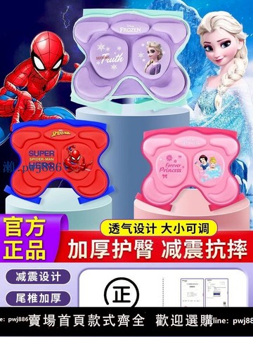 【品質高 價格低】護臀墊兒童輪滑鞋護具溜冰滑雪加厚屁股防摔褲防護滑板男女