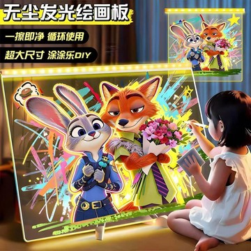 【台灣出貨】兒童發光畫板diy益智手寫畫板燈可擦寫發光塗鴉繪畫板哄娃神器