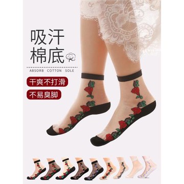 絲襪短女提花玻璃絲水晶襪棉底防勾絲透明冰絲中筒冰冰襪夏季薄款