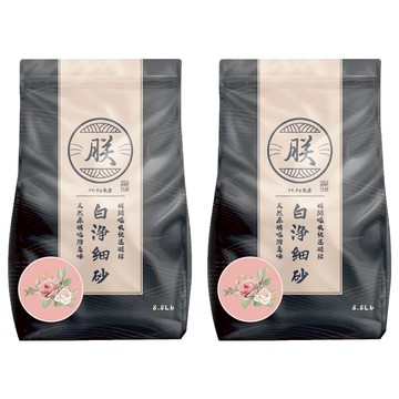 朕 無塵礦砂 白淨細砂 八重除塵技術 快速凝結  玫瑰  8.8lb  2袋