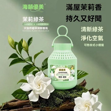 🔥臺灣出貨🔥空氣清新劑大自然植萃固體香薰膏臥室衣櫃家用留香除異味持久好聞