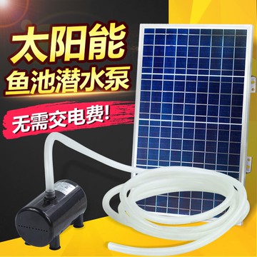 潛水泵魚缸太陽能水泵戶外循環魚池12v假山水泵流水瀑布循環泵 森馬先生旗艦店