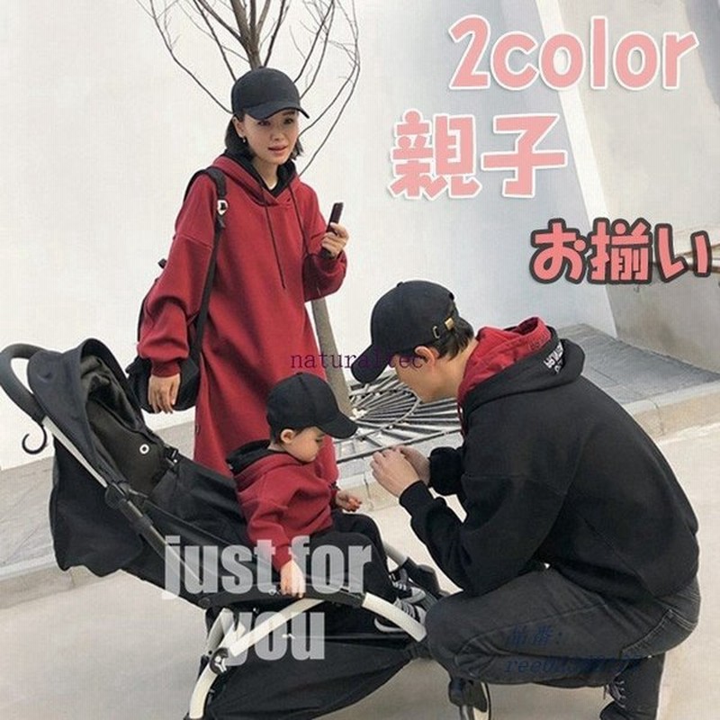 親子 ペアルック ロンパース ママ お揃い 服 親子 赤ちゃん パパ 冬 親子ペア 韓国風 ペアルック リンクコーデ パーカー レディース ペア カップル トレーナー 通販 Lineポイント最大get Lineショッピング