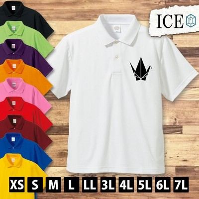 鶴ポロシャツの通販 23件の検索結果 Lineショッピング