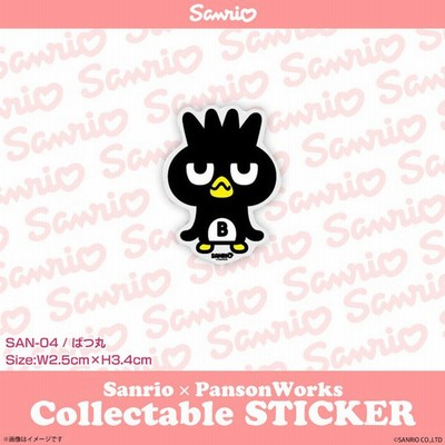 ステッカー キャラクターの通販 19 042件の検索結果 Lineショッピング