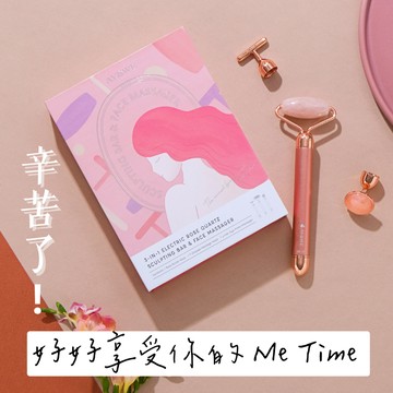 [快速出貨]【愛蕊友肌】感謝有你在｜電動粉晶滾輪美顏按摩儀三合一 l 適臉及身體 - 玫瑰粉、霧雪銀