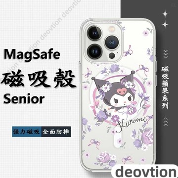 花朵庫儸迷十一色可選磁吸蘋果i15 14 13 12 11 8p iPhone16手機殼Magsafe防摔殼