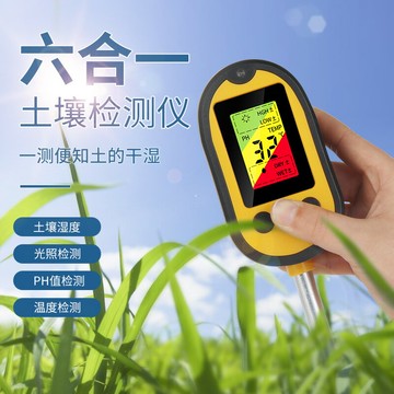 土壤檢測儀濕度計花盆栽植物花草園藝ph值測試筆家用肥力酸堿度