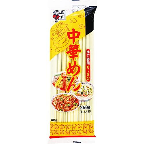 五木食品 中華めん 250g×5袋