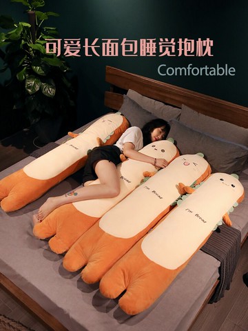 面包抱枕可愛女生睡覺夾腿枕頭床頭靠墊臥室床上靠枕長條枕側睡男