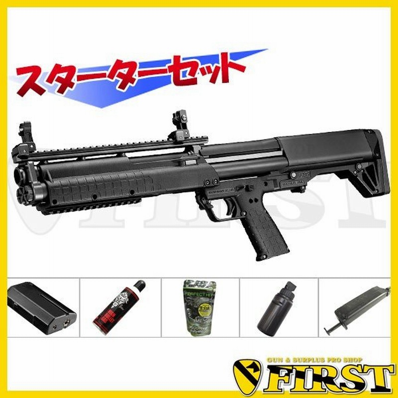 6点セット 東京マルイ Ksg ガスショットガン Bスターターセット エアガン ジョンウィック キアヌ 18grm 福袋 通販 Lineポイント最大0 5 Get Lineショッピング