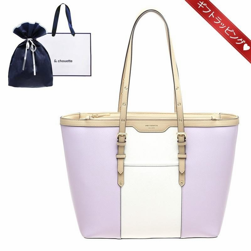 サマンサタバサ &chouette バイカラーA4トートバッグ レディース