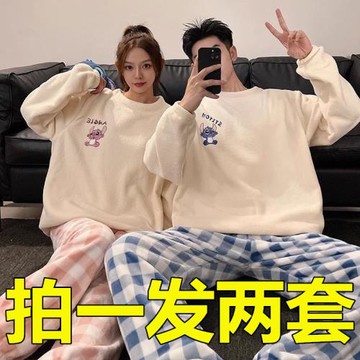 2025新款情侶睡衣女秋冬季珊瑚絨加絨加厚可愛卡通男士家居服套裝