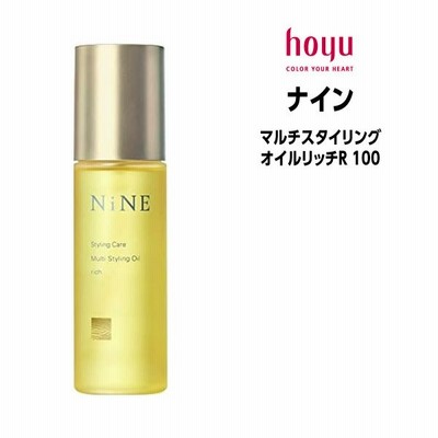 ヘアオイル ホーユー ナイン マルチスタイリングオイル リッチ R 100mL
