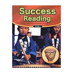 Success Reading Grade (Paperback   CD)