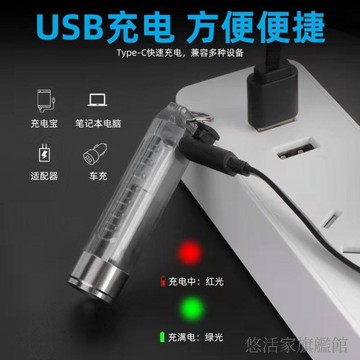 手電筒手電筒迷你強光手電可充電超亮輕便式多功能家用戶外鑰匙扣手電筒