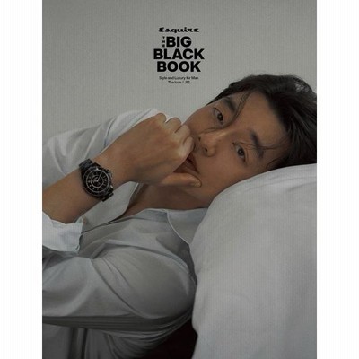 Esquire BIG BLACK BOOK (韓国雑誌) (表紙：コン・ユ 2種から1