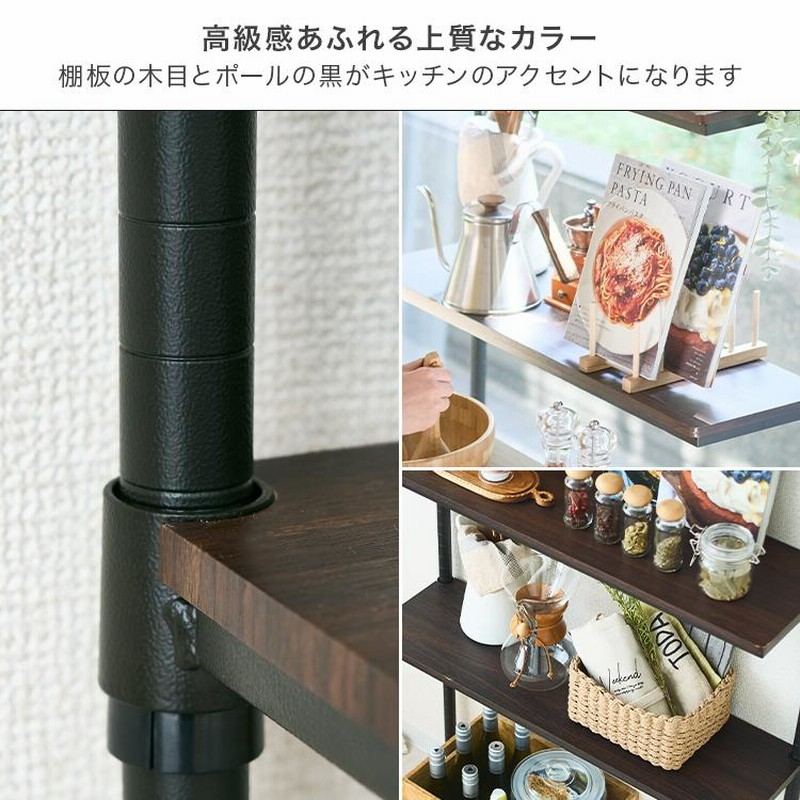 Luminous 壁面収納 ウォールラック 突っ張り ラック 棚 おしゃれ