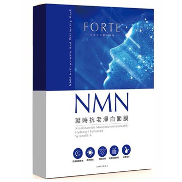 NMN 凝時抗老淨白面膜 35ml 5片/盒