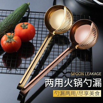 🔥好貨優選🔥304不鏽鋼長柄家用火鍋漏勺過濾網大號湯勺廚房神器勺子用具用品