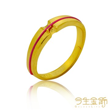 今生金飾 一線牽 戒指 時尚黃金戒指