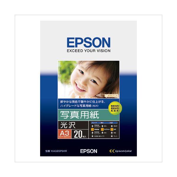 （まとめ） エプソン EPSON純正プリンタ用紙 写真用紙（光沢） KA320PSKR 20枚入 〔×2セット〕(代引不可)