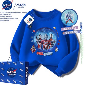 NASA聯名奧特曼加絨衛衣新年衣服兒童冬新款拜年服亮片變圖案上衣