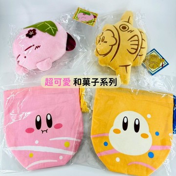 日本帶回 新款現貨 星之卡比 瓦豆魯迪 和菓子系列 收納包 化妝包 束口袋