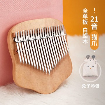 手指琴 前谷拇指琴卡林巴琴初學者17音手指鋼琴kalimba卡巴林21音【MJ3645】