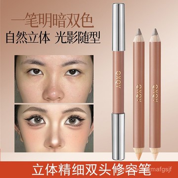 大牌衕款 QXQY立體精細雙頭修容筆 絲滑細膩 服帖 自然 不脫妝 提亮鼻影 遮瑕筆 修容棒 NLIF