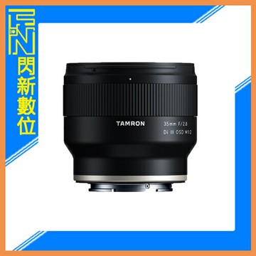 搶券最高折320｜TAMRON 35mm F2.8 D iIII OSD M1:2 定焦鏡(35 2.8,F053,公司貨)Sony E