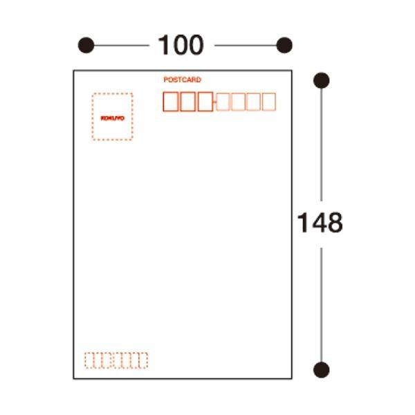 （まとめ） コクヨ カラーレーザー＆カラーコピー用はがき用紙 セミ光沢紙 郵便番号欄あり LBP-FH2635 1冊（100枚） 〔×5セット〕